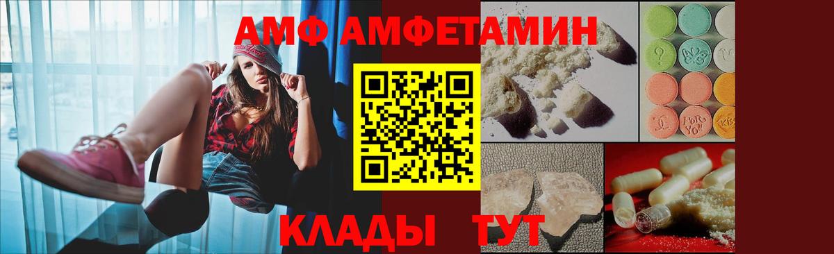 АМФЕТАМИН VHQ Среднеуральск