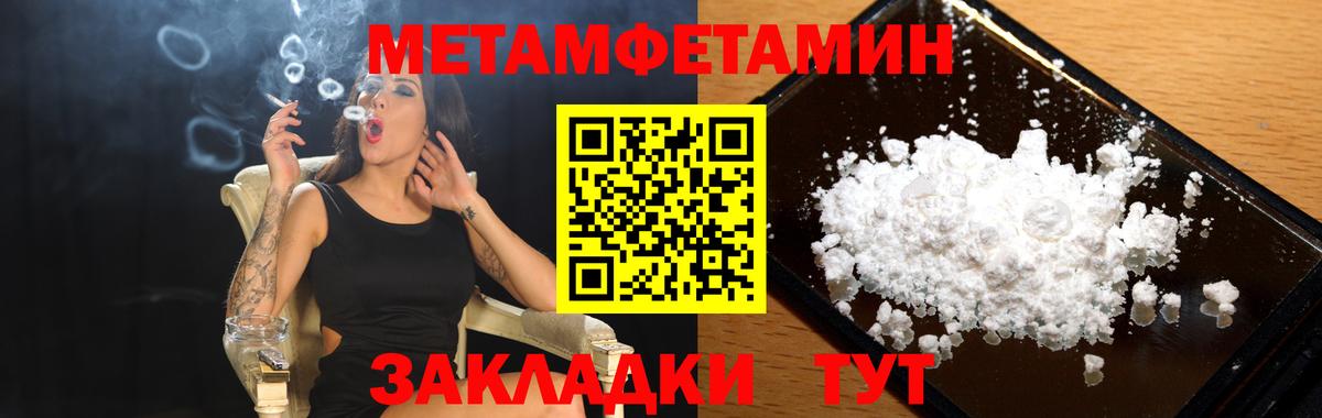 АМФ  Вход с VPN  Среднеуральск  Амфетамин Розовый 