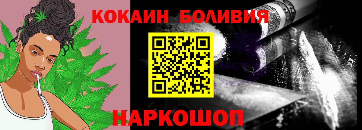 КОКАИН Columbia Среднеуральск