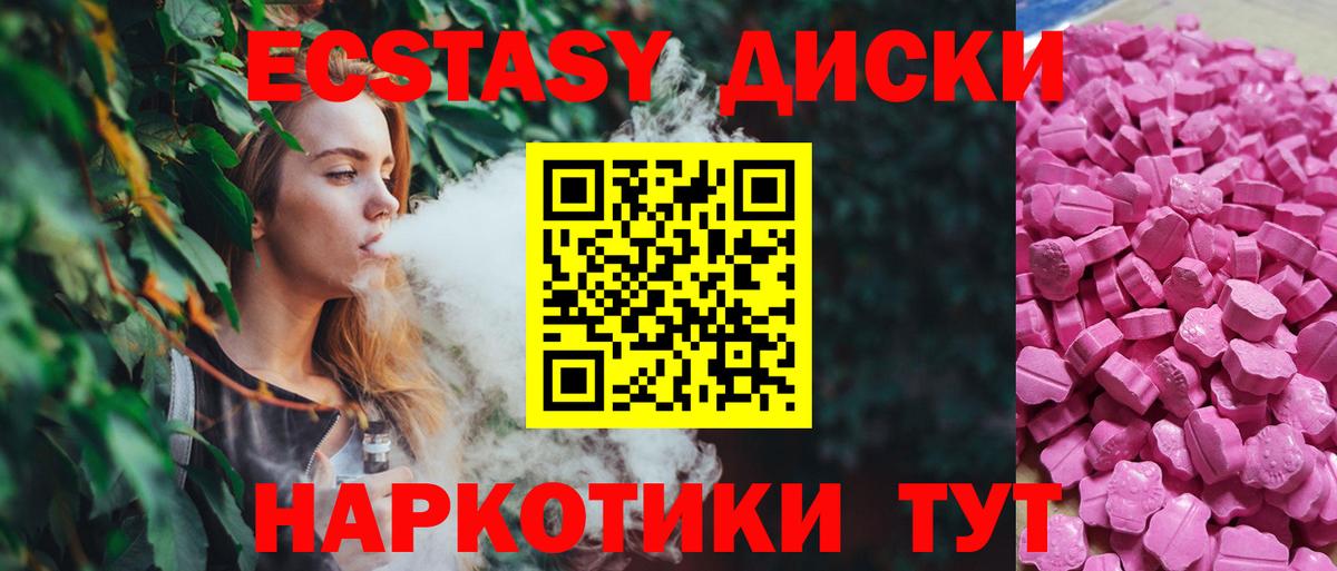 ЭКСТАЗИ бентли Среднеуральск