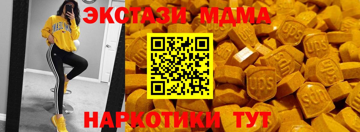 Ecstasy ешки  Вход с VPN  Ecstasy 99%  Экстази  Среднеуральск 