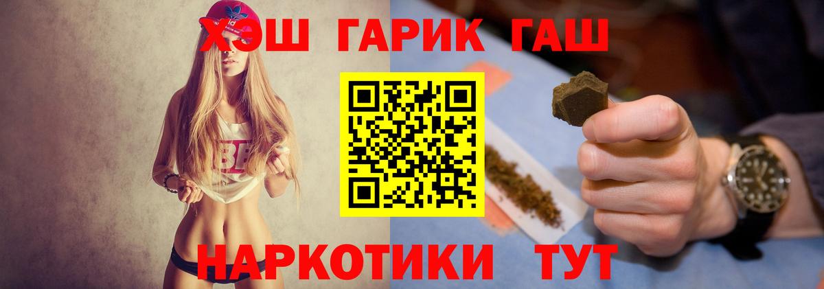 ГАШИШ  продажа наркотиков  Среднеуральск  ГАШИШ AMNESIA HAZE  Вход с VPN 