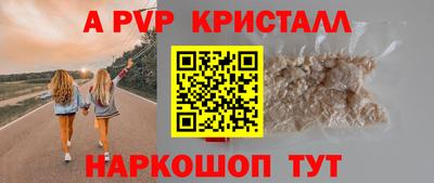 кристаллы Владикавказ