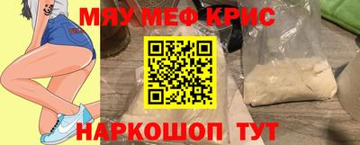 бутират Боровичи