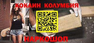 бутират Боровичи