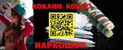 бутират Боровичи