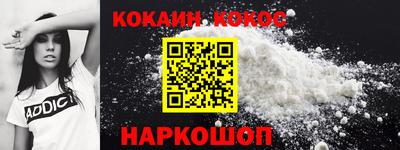 прущий лед Брянск