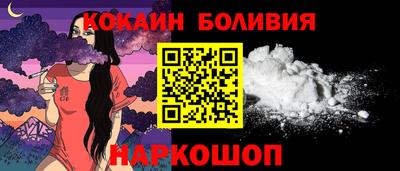 прущий лед Брянск