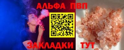 прущий лед Брянск