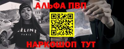 гидра Братск