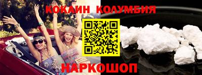 гидра Братск