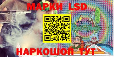 прущий лед Брянск