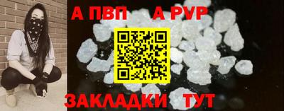 бутират Боровичи