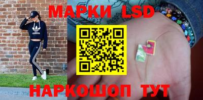бутират Боровичи