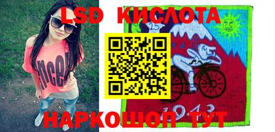 прущий лед Брянск