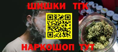 бутират Боровичи
