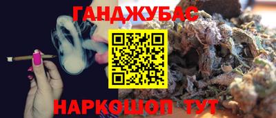 бутират Боровичи