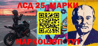 гидра Братск