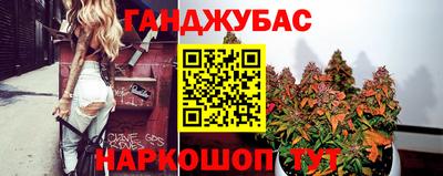 бутират Боровичи
