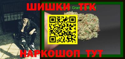 гидра Братск