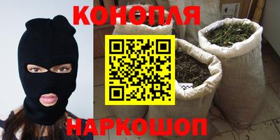 гашишное масло Владивосток
