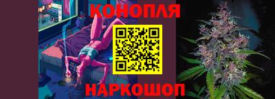 бутират Боровичи