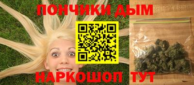 прущий лед Брянск