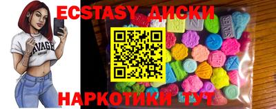 бутират Боровичи