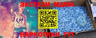 прущий лед Брянск