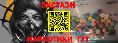 кристаллы Владикавказ