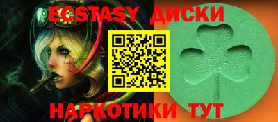 прущий лед Брянск