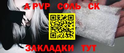 гидра Братск
