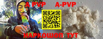бутират Боровичи