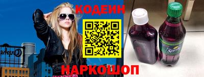 прущий лед Брянск