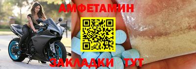 гидра Братск