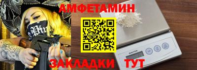 бутират Боровичи