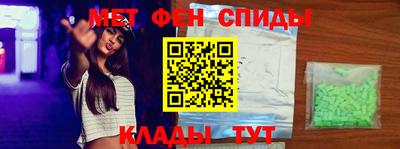гидра Братск