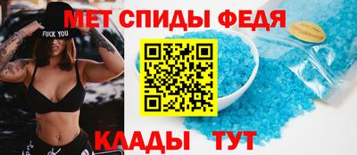 гидра Братск