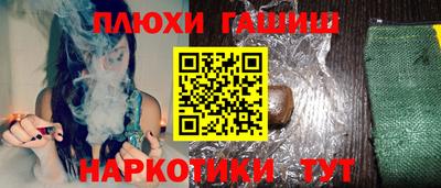 гидра Братск