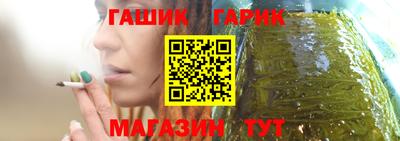 бутират Боровичи