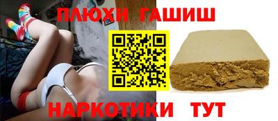 бутират Боровичи