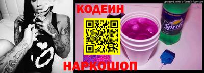 прущий лед Брянск