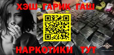 бутират Боровичи