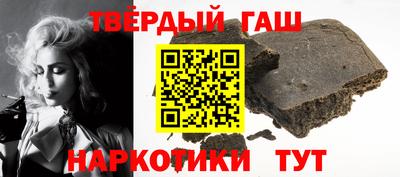 гидра Братск