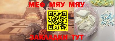 бутират Боровичи