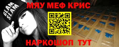 прущий лед Брянск