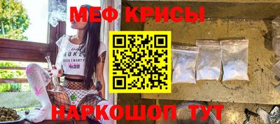 прущий лед Брянск