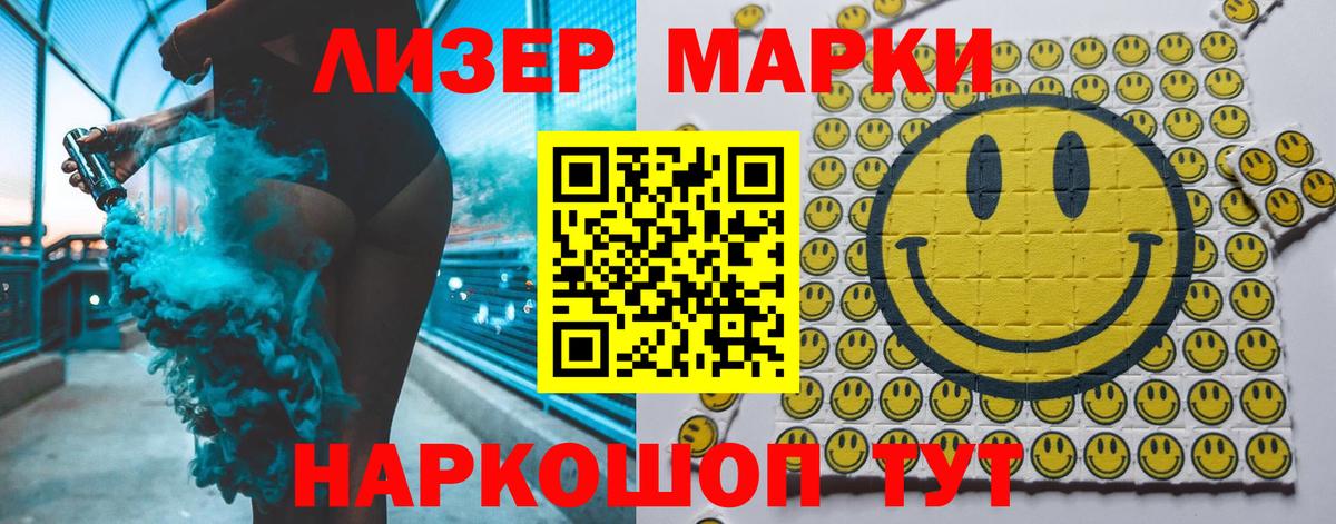 LSD-25 экстази кислота Среднеуральск