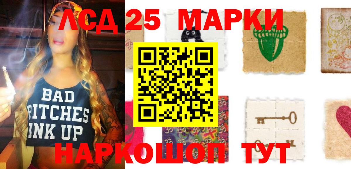   онион  Вход с VPN  LSD-25 экстази кислота  Среднеуральск  Лсд 25 экстази ecstasy 