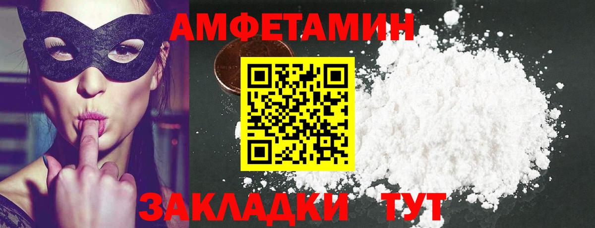 Первитин Methamphetamine Среднеуральск